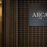 エントランスサイン